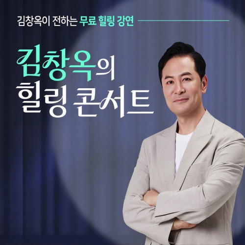 11/5 안산 호텔스퀘어