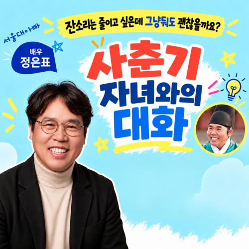 10/15 대구 한영아트센터