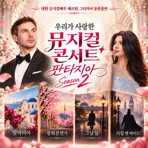 10/20 잠실 한국광고문화회관